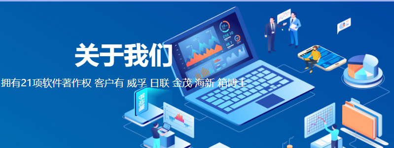 无锡网站设计