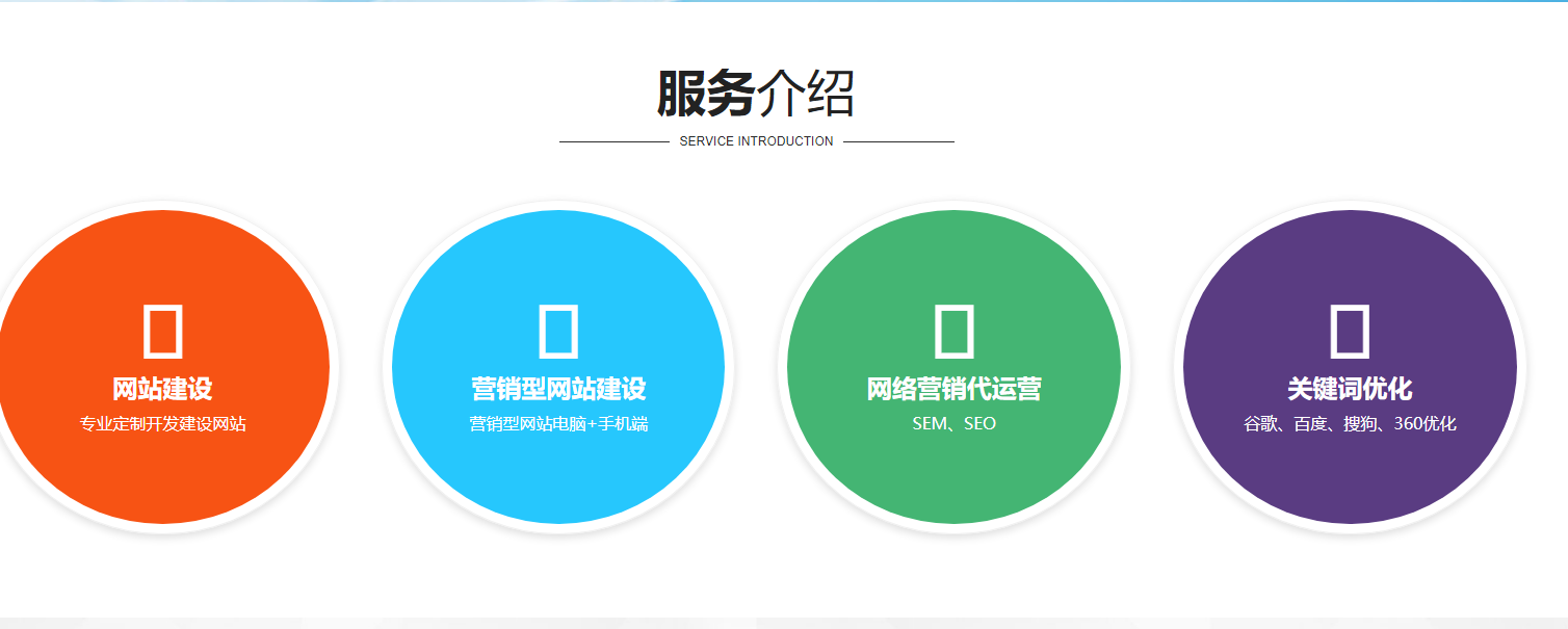 无锡网站设计