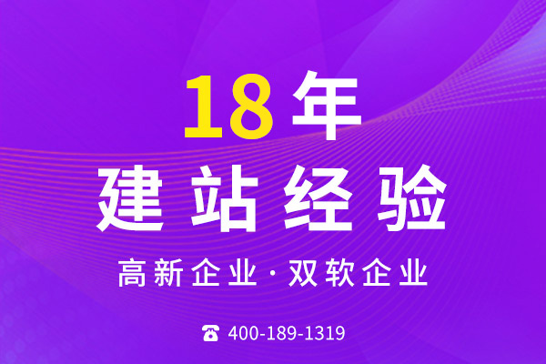 无锡本地网站建设公司有什么优势？