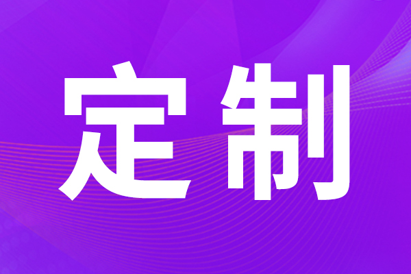 无锡外贸公司建网站需要注意哪些问题？